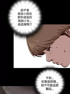傀儡瑪莉／寻找梅莉 1-30話[完結]_005023