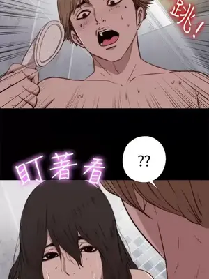 傀儡瑪莉／寻找梅莉 1-30話[完結]_005025