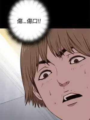 傀儡瑪莉／寻找梅莉 1-30話[完結]_005030