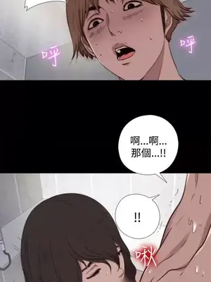 傀儡瑪莉／寻找梅莉 1-30話[完結]_006001