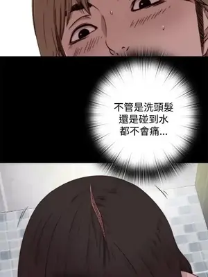 傀儡瑪莉／寻找梅莉 1-30話[完結]_006002