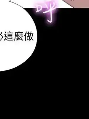 傀儡瑪莉／寻找梅莉 1-30話[完結]_006004