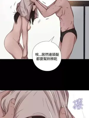 傀儡瑪莉／寻找梅莉 1-30話[完結]_006006