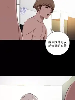 傀儡瑪莉／寻找梅莉 1-30話[完結]_006008