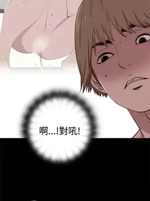 傀儡瑪莉／寻找梅莉 1-30話[完結]_006010