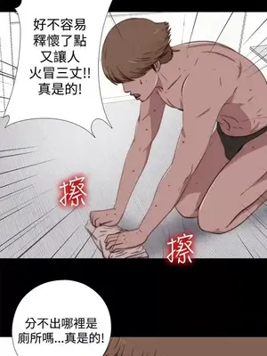 傀儡瑪莉／寻找梅莉 1-30話[完結]_006013