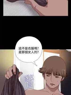 傀儡瑪莉／寻找梅莉 1-30話[完結]_006014
