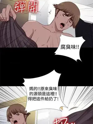 傀儡瑪莉／寻找梅莉 1-30話[完結]_006015