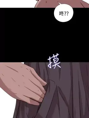 傀儡瑪莉／寻找梅莉 1-30話[完結]_006016