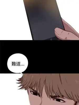 傀儡瑪莉／寻找梅莉 1-30話[完結]_006017