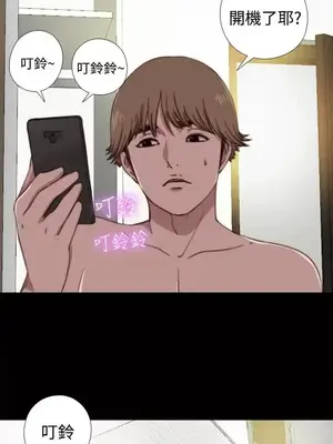 傀儡瑪莉／寻找梅莉 1-30話[完結]_006018