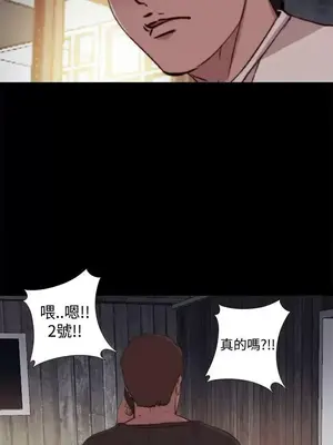 傀儡瑪莉／寻找梅莉 1-30話[完結]_006020