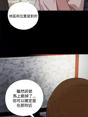 傀儡瑪莉／寻找梅莉 1-30話[完結]_006021