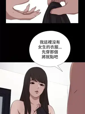 傀儡瑪莉／寻找梅莉 1-30話[完結]_006024