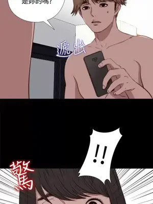 傀儡瑪莉／寻找梅莉 1-30話[完結]_006025