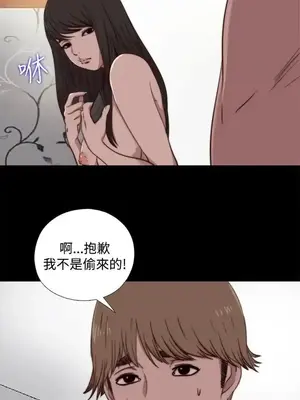 傀儡瑪莉／寻找梅莉 1-30話[完結]_006026