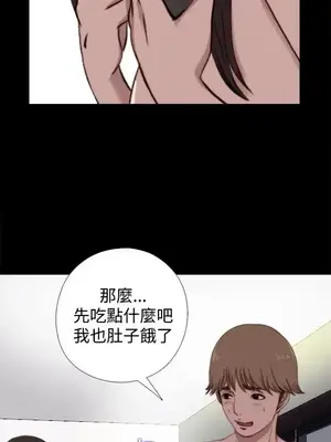 傀儡瑪莉／寻找梅莉 1-30話[完結]_006027