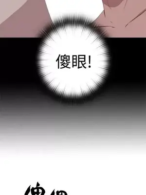 傀儡瑪莉／寻找梅莉 1-30話[完結]_006031