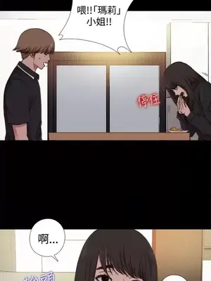 傀儡瑪莉／寻找梅莉 1-30話[完結]_007002