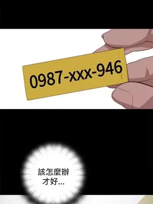 傀儡瑪莉／寻找梅莉 1-30話[完結]_007006