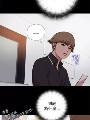 傀儡瑪莉／寻找梅莉 1-30話[完結]_007008