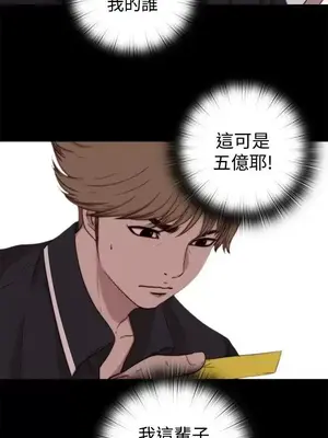 傀儡瑪莉／寻找梅莉 1-30話[完結]_007010