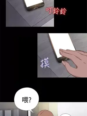 傀儡瑪莉／寻找梅莉 1-30話[完結]_007011