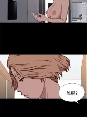 傀儡瑪莉／寻找梅莉 1-30話[完結]_007014