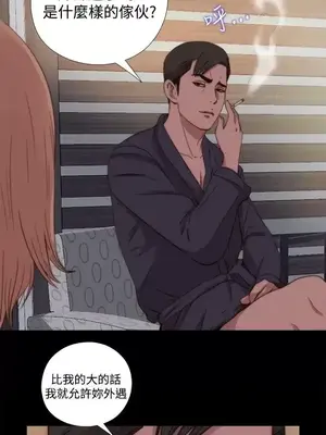 傀儡瑪莉／寻找梅莉 1-30話[完結]_007015