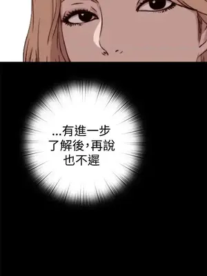 傀儡瑪莉／寻找梅莉 1-30話[完結]_007016