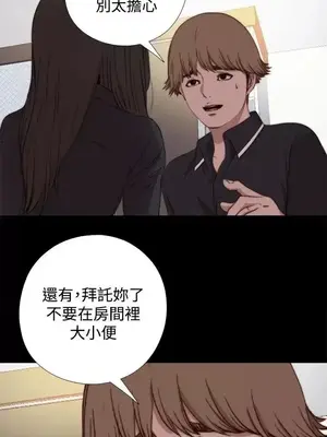 傀儡瑪莉／寻找梅莉 1-30話[完結]_007017