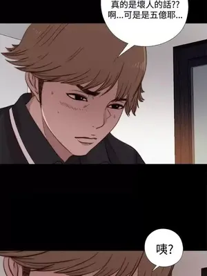 傀儡瑪莉／寻找梅莉 1-30話[完結]_007021