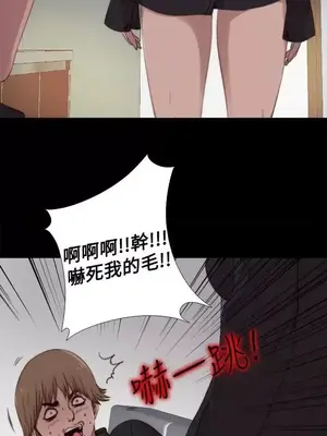 傀儡瑪莉／寻找梅莉 1-30話[完結]_007022