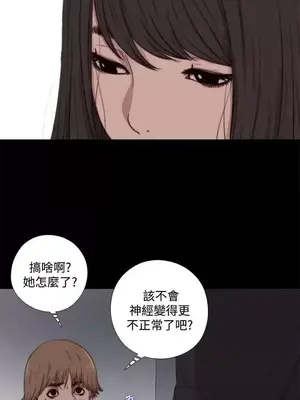 傀儡瑪莉／寻找梅莉 1-30話[完結]_007023
