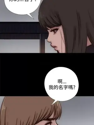 傀儡瑪莉／寻找梅莉 1-30話[完結]_007024