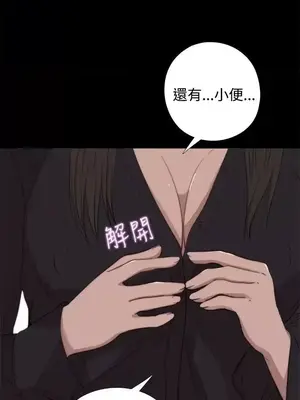 傀儡瑪莉／寻找梅莉 1-30話[完結]_007026