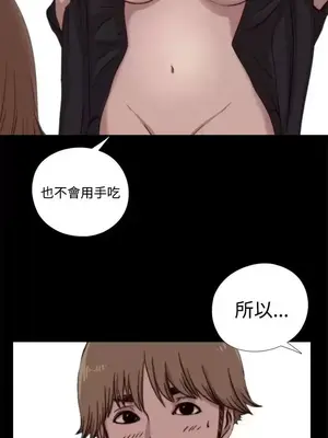 傀儡瑪莉／寻找梅莉 1-30話[完結]_007027