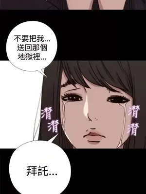 傀儡瑪莉／寻找梅莉 1-30話[完結]_007028