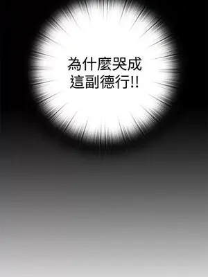 傀儡瑪莉／寻找梅莉 1-30話[完結]_007030