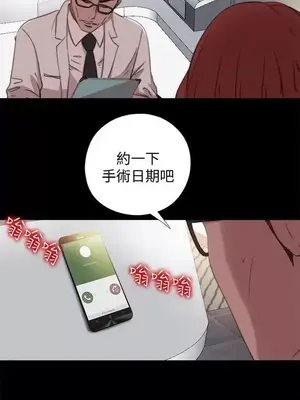 傀儡瑪莉／寻找梅莉 1-30話[完結]_008001