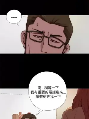 傀儡瑪莉／寻找梅莉 1-30話[完結]_008002
