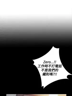 傀儡瑪莉／寻找梅莉 1-30話[完結]_008004