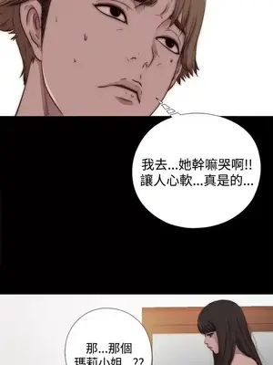 傀儡瑪莉／寻找梅莉 1-30話[完結]_008008