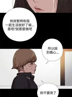 傀儡瑪莉／寻找梅莉 1-30話[完結]_008009
