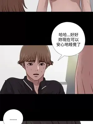 傀儡瑪莉／寻找梅莉 1-30話[完結]_008010
