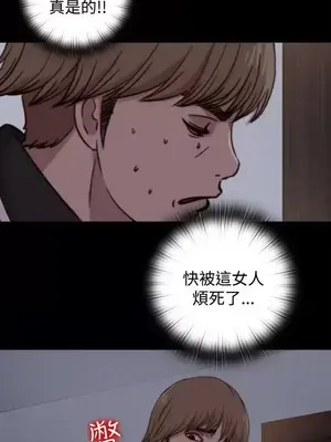 傀儡瑪莉／寻找梅莉 1-30話[完結]_008014