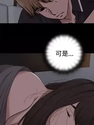 傀儡瑪莉／寻找梅莉 1-30話[完結]_008018