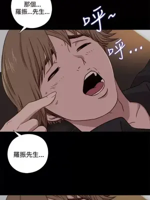 傀儡瑪莉／寻找梅莉 1-30話[完結]_008023