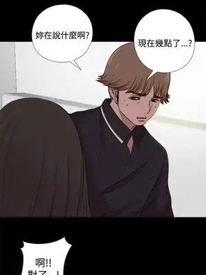 傀儡瑪莉／寻找梅莉 1-30話[完結]_008025