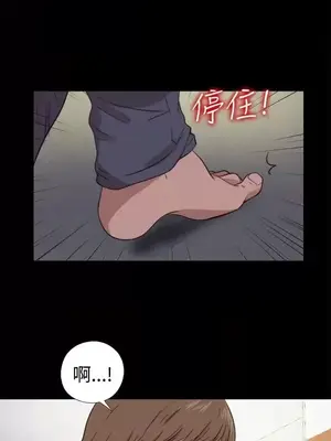 傀儡瑪莉／寻找梅莉 1-30話[完結]_008026